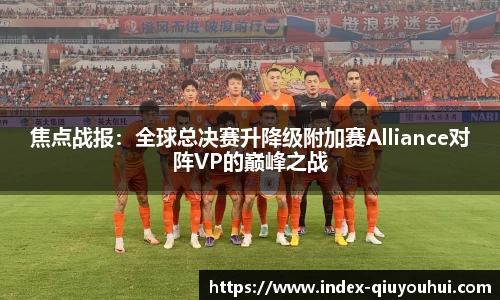 球友会官方网站