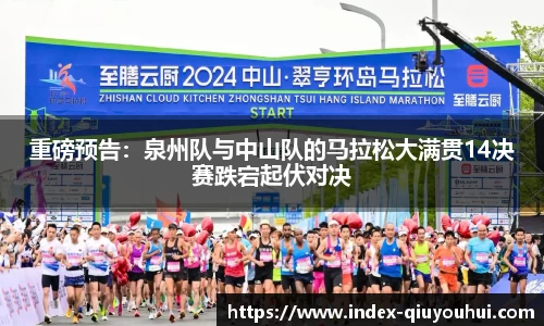 球友会官方网站