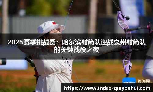 球友会登录入口