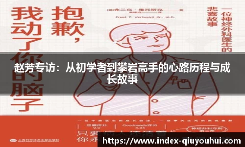 球友会官方网站