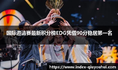 球友会登录入口