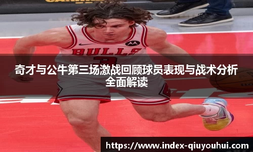 球友会登录入口